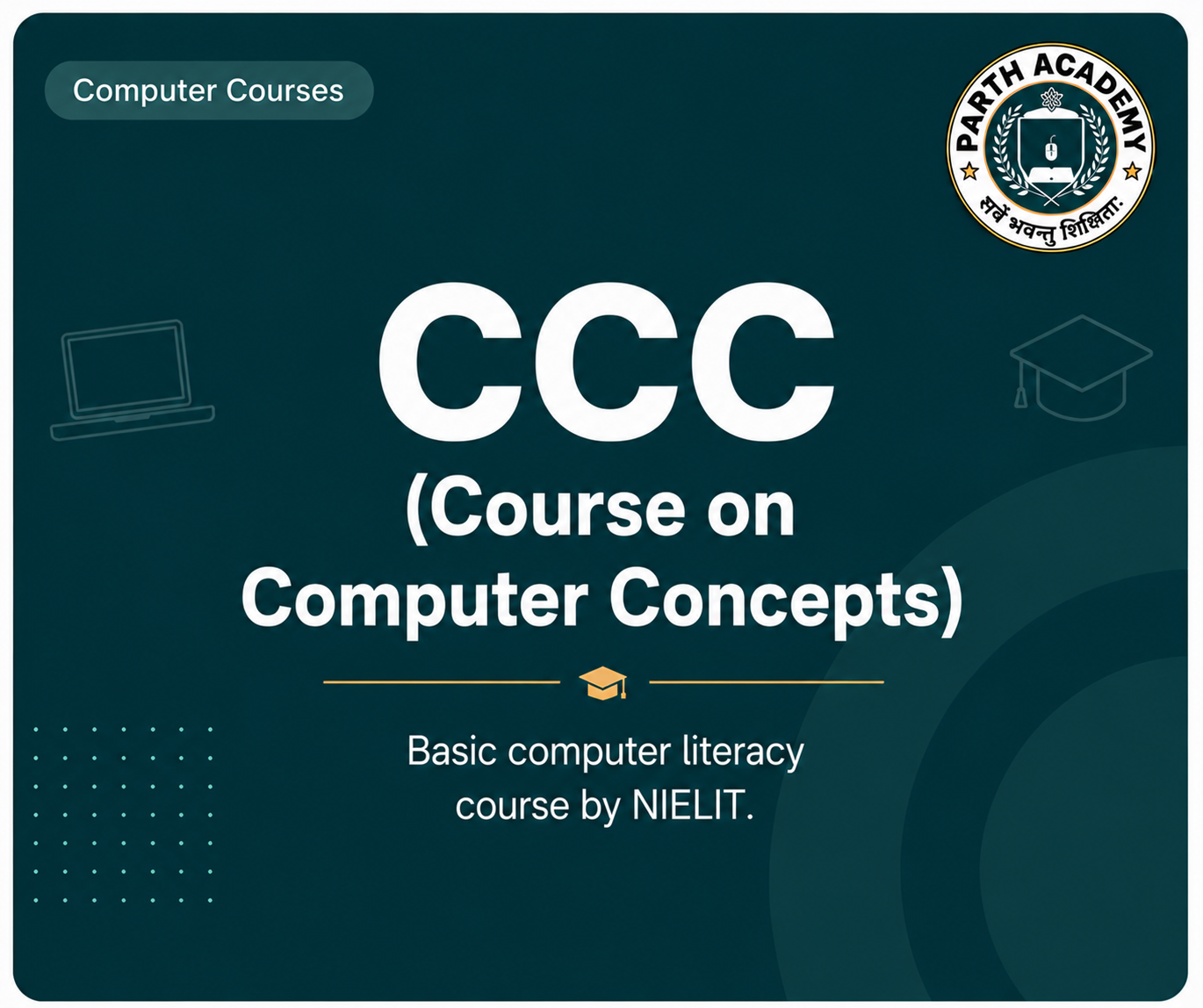 CCC (Course on Computer Concepts)